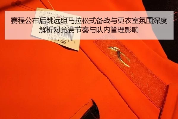 sai-cheng-gong-bu-hou-tiao-yuan-zu-ma-la-song-shi-bei-zhan-yu-geng-yi-shi-fen-wei-shen-du-jie-xi-dui-jing-sai-jie-zou-2-765.jpg